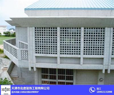 名度天工 專業打造清水混凝土美學，品質涂料助力裝飾工程