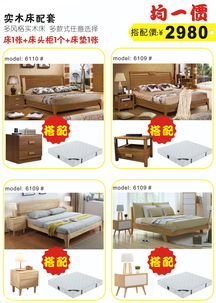 四葉家具工廠團(tuán)購(gòu) 專賣店品質(zhì)，淘寶價(jià)格，開啟家居購(gòu)物新體驗(yàn)
