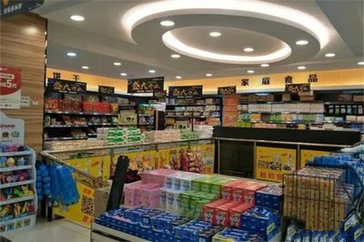 吉瑪特超市家居用品銷(xiāo)售 打造品質(zhì)生活的一站式購(gòu)物體驗(yàn)